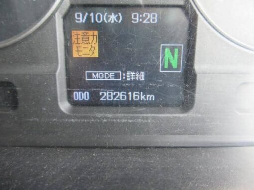 Mitsubishi Fuso Fuso largesize car 2012